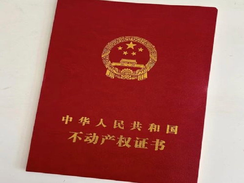 工作证